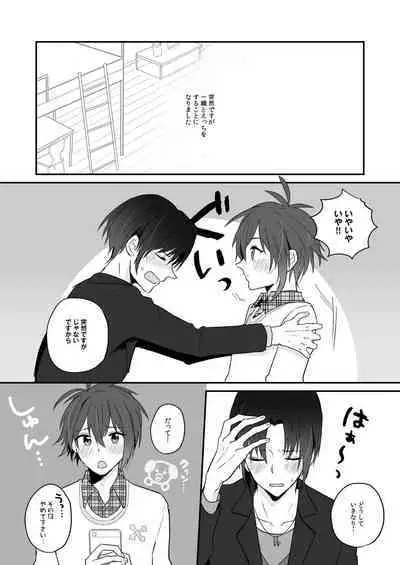 Cherry Cherry Emotion