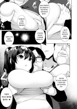 HYPNO BLINK 1 | 히피노 블링크 1