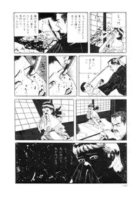 Rose Colored Monster