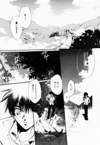 [Hayase Hashiba] Good Luck Charm