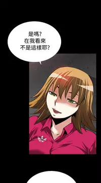 [KKUN &INSANE] Love Parameter 恋爱辅助器 55-62 (chinese)