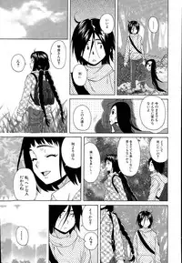 [Fuuga] Boku to Kanojo to Yuurei to Ch. 1-4