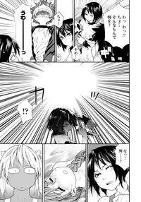 [Yamatogawa] Power Play! [Decensored]