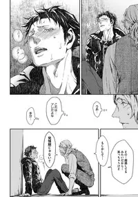 [Zariya Ranmaru] Coyote