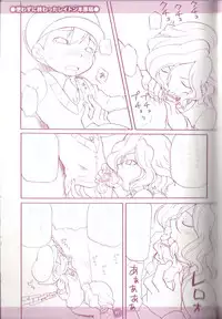 (C75) [M Kichibeya (Uchida Junta)] Yoru no Tobacchiri (Professor Layton)