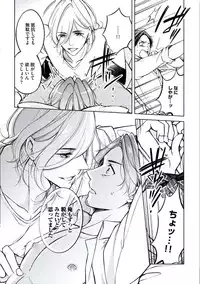 [Mikumo Yuzuru] Douteimaku Chunen