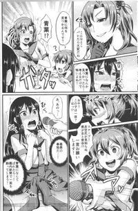 (C87) [40Denier (Shinooka Homare)] NON STOP! Kinugasa-san (Kantai Collection -KanColle-)