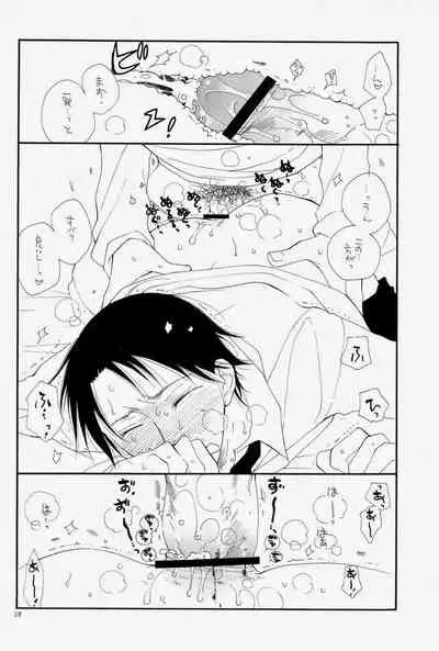 (C73) [Tenkaichi BENNY'S, SUPER BABY'S (BENNY'S, Inomoto Rikako)] THE.B.L 1