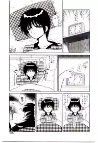 [Shinkuukan] Himitsu da yo ne