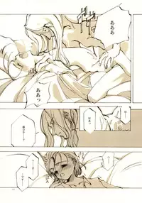 (C61) [INKPOT (Oyari Ashito)] A-COLLECTION (Various)