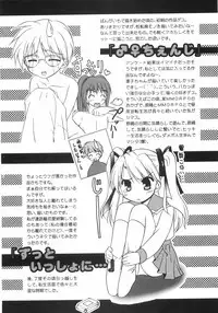 [Kurumi Morisaki] First