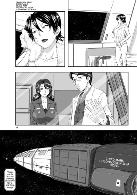 MARS EXPLORER 1 Hina