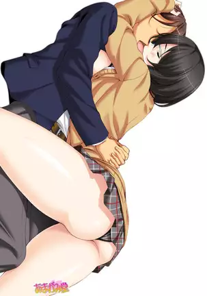 Jimiko-san Dai 2-bu Ch. 1-14.2