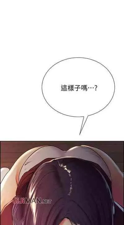 【周二连载】室友招募中（作者：Serious） 第1~12话