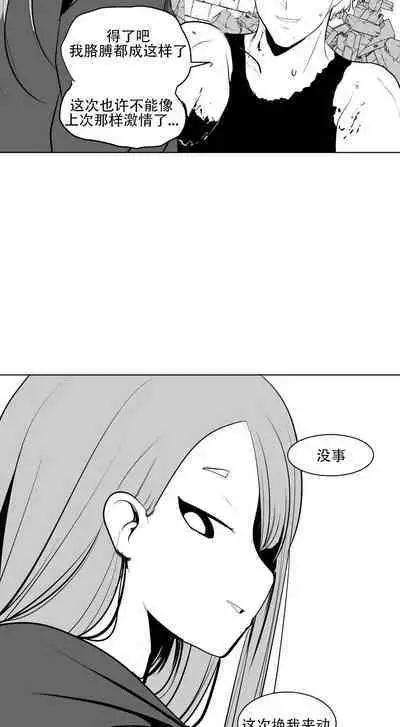 What Happens Inside the Dungeon