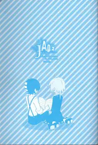 (C75) [DRAGULA (Imawano Lem)] JADE (Soul Eater) [English] [Kusanyagi]