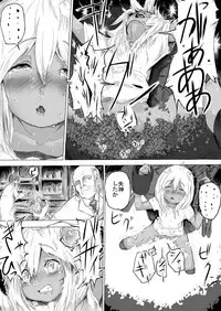 [Danrenji] Shoujo o Hitasura Mushi Seme ni Suru Hanashi