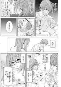 Monthly Vitaman 2015-11 [Digital]