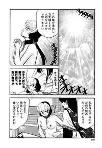 [Sakurami Hiroki] Yomi Hijiroku