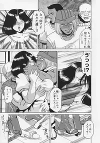 [Roy Tong-Koh] Midara