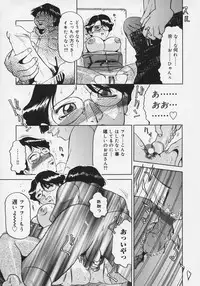 [Roy Tong-Koh] Midara