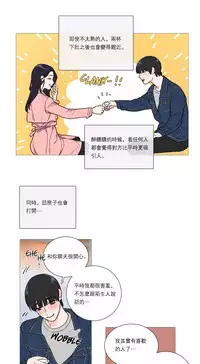 [The Jinshan] Sadistic Beauty Ch.1-33 [Chinese] [17汉化]