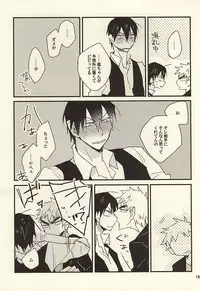 (SPARK10) [ichinana (17)] Sou to Shiranu wa Kimi Bakari (Yowamushi Pedal)