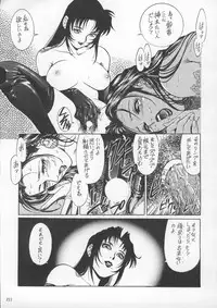 [Metal] Misty Moon Metropolis IX