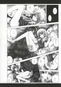 [Chronolog, Ros] - Ever Green