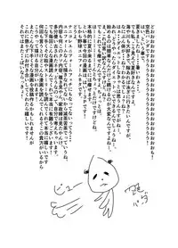 [Sorairo Panda (Yamome)] 3P