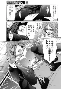 Monthly Vitaman 2015-01