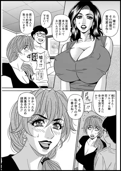 Action Pizazz 2020-05