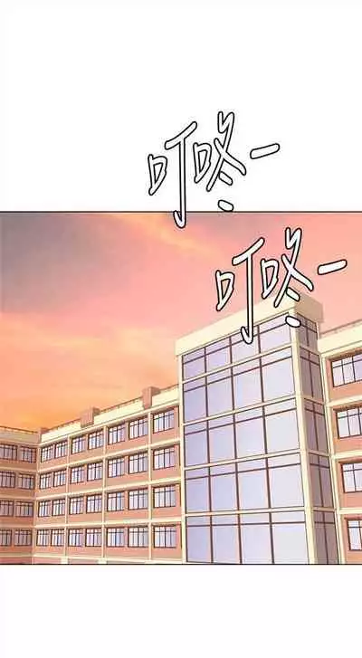 [Hodat & 高孫志] 老師 1-95 官方中文（完結）