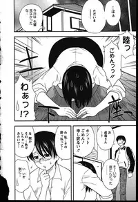 [Maeda Sengoku] Haha Kano