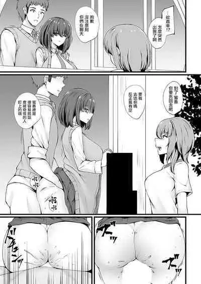 [Kuon] Mitsu Ana - Honey Hole ~Uwaki ni Naranai Osananajimi JK Anal no Tsukaikata~ Dai 2-ketu | 蜜アナ ~不能出軌 青梅竹馬JK屁穴的使用方法~ 第2穴 (COMIC Grape Vol. 113) [Chinese]