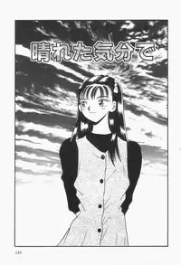 [mintsu kawahara] Baku ayu mint hakudaku eki