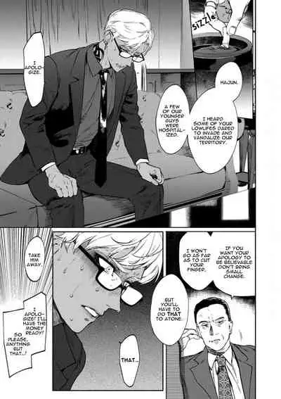 (C97) [SERVICE BOY (Hontoku)] Shisen Beya | Room Under Supervision [English] {Exiled Rebels Scans}