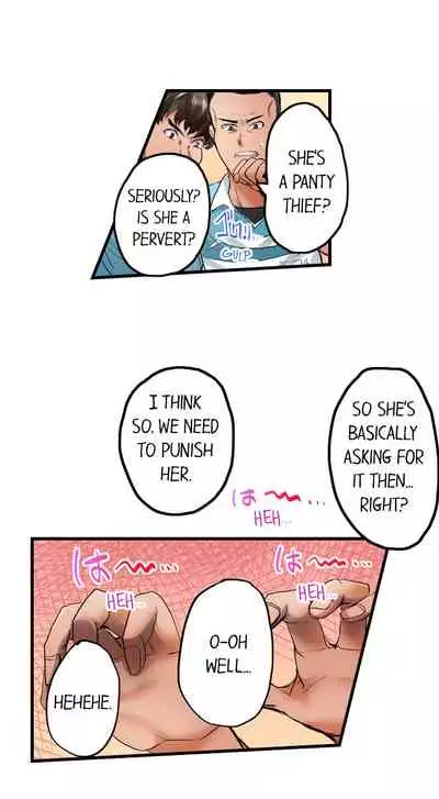 Dick Me Up Inside Ch. 1-16