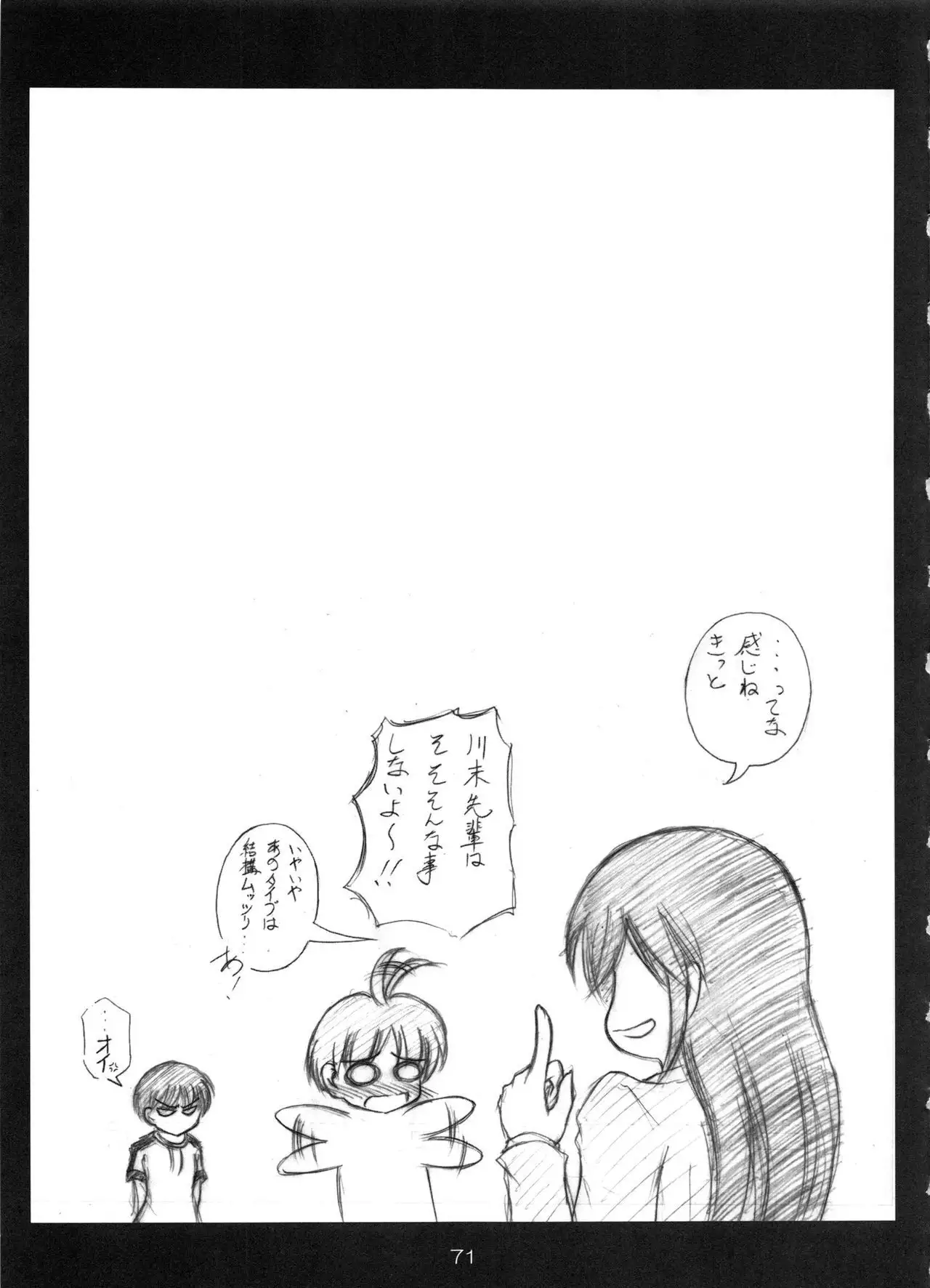 Tsusan dai 100 go kinen