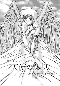 [ALPS, Okachimentaiko (Ohio-shuu Riki)] Look Back no Gyakushuu Act. 4 Extra-1 (Various)