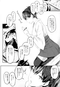 (SC2015 Winter) [Cior (ken-1)] Fleet Girls Pack Vol. 3 (Kantai Collection -KanColle-)