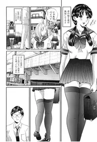 [Manzou] Haha Koi Sakari [Digital]