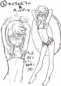 [Shamorok Kuhato] Hitozuma