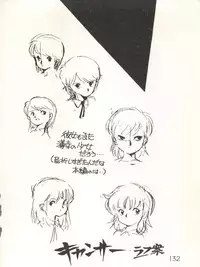 [Studio Awake (Various)] XSeed Soukan Junbigou