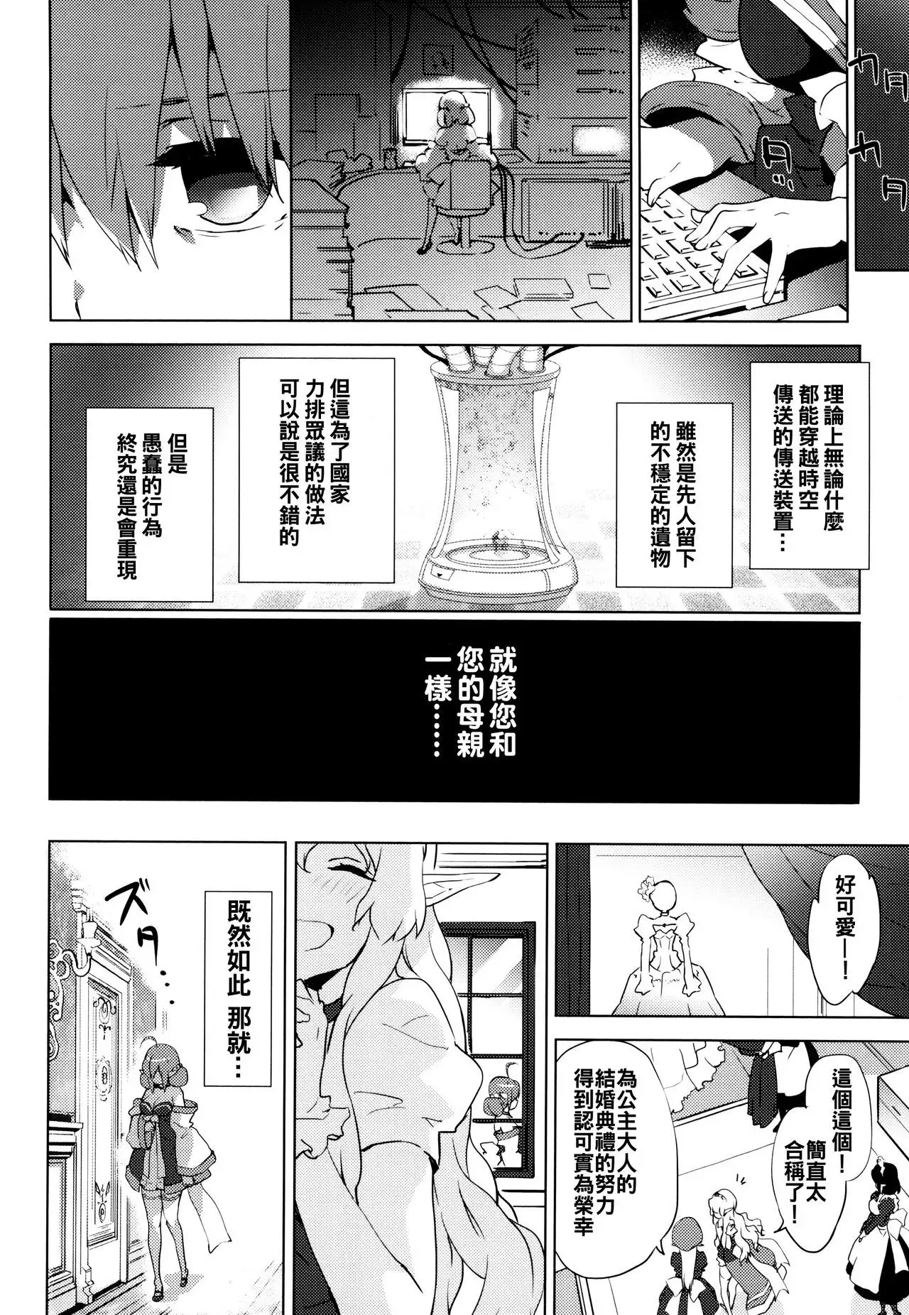 Renai Specialite - Love Specialties