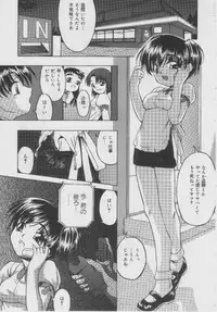 [Oyster] Shoujo Jigoku - The Mädchen Hölle