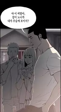 [Mr. Byeong-Su] Cohabitation Ch.1-30 (English) (Ongoing)