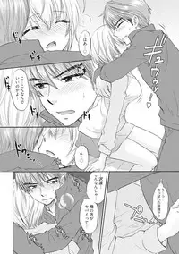 Houkago Love Mode 16