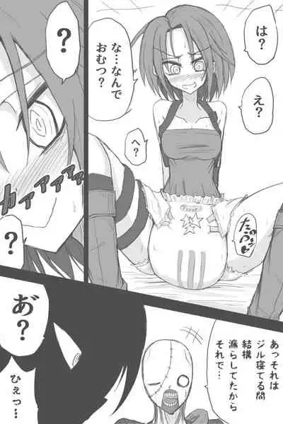 Jiru No Rasuto Esukepu