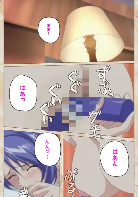 Aniyome wa Ijippari #01 Complete Ban